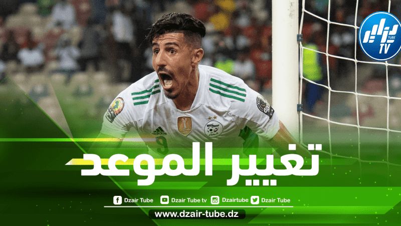 الفيفا تتجه إلى تغيير مواعيد مباريات تصفيات إفريقيا