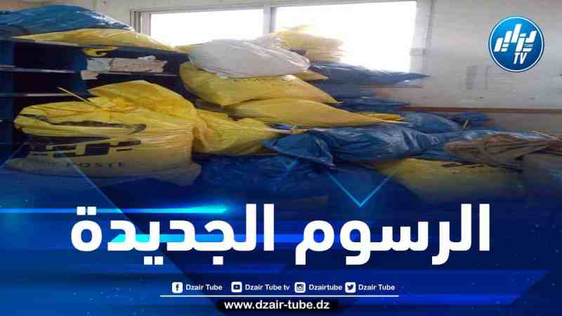  التجمع الجزائري للناشطين في الرقميات يصدر بيانا حول الرسوم الجديدة على طرود أجهزة الإعلام الآلي والمعدات التقنية