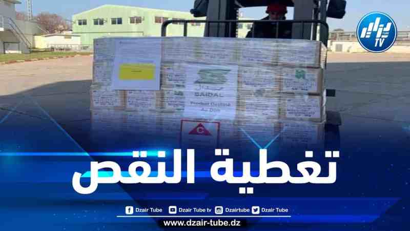 صيدال تتبرع بأدوية مضادة للسرطانات