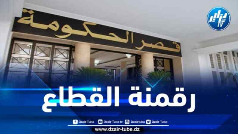 استحداث وكالة وطنية يقع على عاتقها عصرنة قطاع الصحة