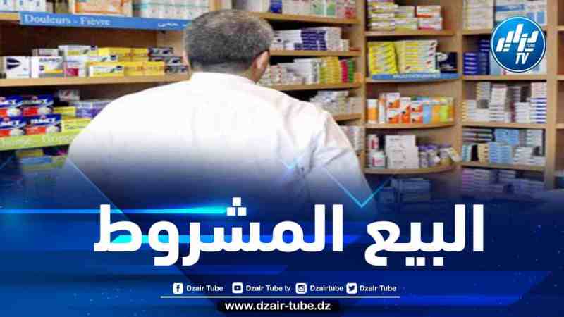 الصيادلة يودعون 50 إخطارا بممارسات غير شرعية من قبل الموزعين
