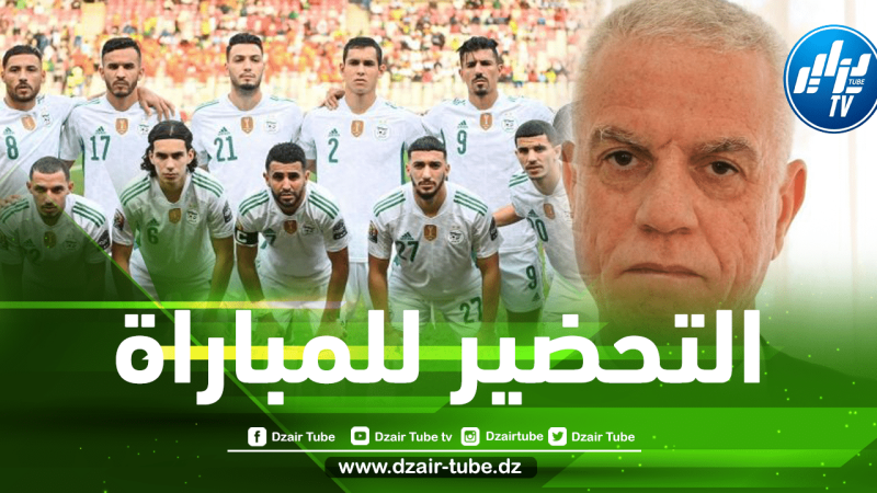 الإتحاد الجزائري لكرة القدم يستعد للدور الفاصل…جهيد زفزاف يتنقل إلى الكاميرون