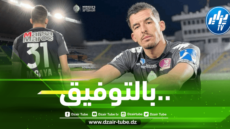 غايا مرباح …. “أتمنى أن أكون فأل خير على الرجاء العالمي”