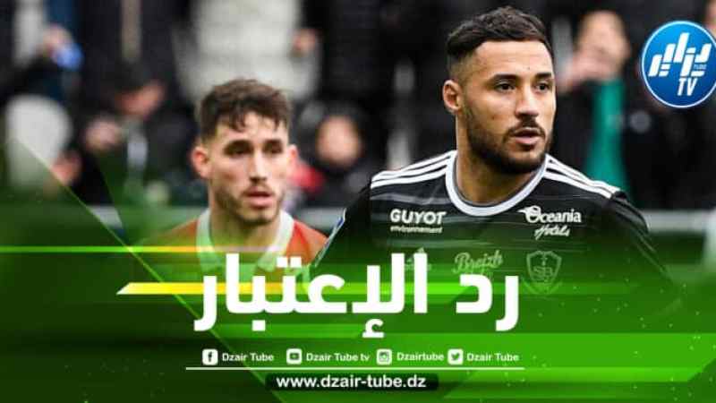 بعد حادثة العنصرية…الشرطة الفرنسية ترد الإعتبار ليوسف بلايلي