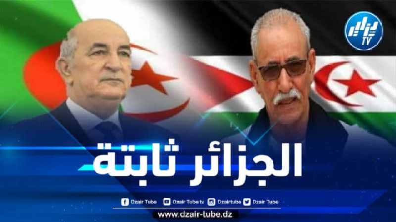 الرئيس تبون يجدد التأكيد على تضامن الجزائر الدائم مع القضية الصحراوية