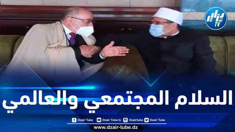بلمهدي يشارك بالقاهرة في أول اجتماع لاتحاد وزراء الأوقاف العرب