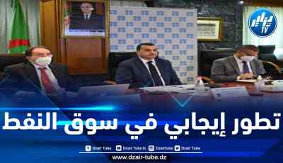 الجزائر سترفع إنتاجها من النفط بمقدار 10 آلاف برميل يوميا خلال مارس المقبل