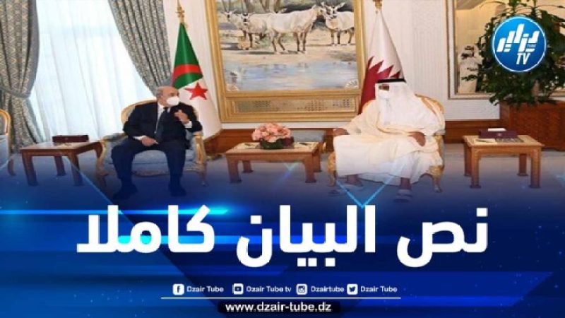 زيارة الرئيس تبون إلى دولة قطر تتوج ببيان ختامي مشترك