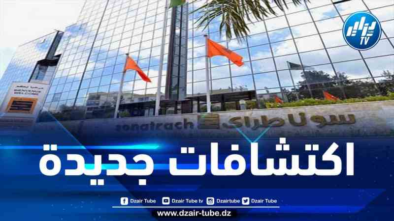 سوناطراك تتقاسم الإنتاج مع وزارة الطاقة لدولة النيجر