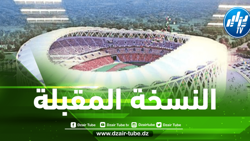 كوت ديفوار تبدأ الترتيب لاستضافة الكان بجلسة وزارية