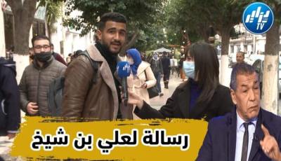 بالفيديو…شاهد رسالة شاب جزائري لعلي بن شيخ