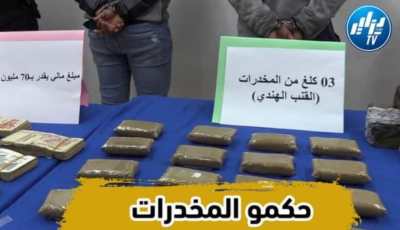 بالفيديو…شاهد فرقة مكافحة المخدرات بالمصلحة الولائية للشرطة القضائية بتيبازة تضع حد لنشاط شبكة إجرامية تحترف ترويج…