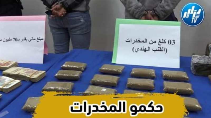 بالفيديو…شاهد فرقة مكافحة المخدرات بالمصلحة الولائية للشرطة القضائية بتيبازة تضع حد لنشاط شبكة إجرامية تحترف ترويج…