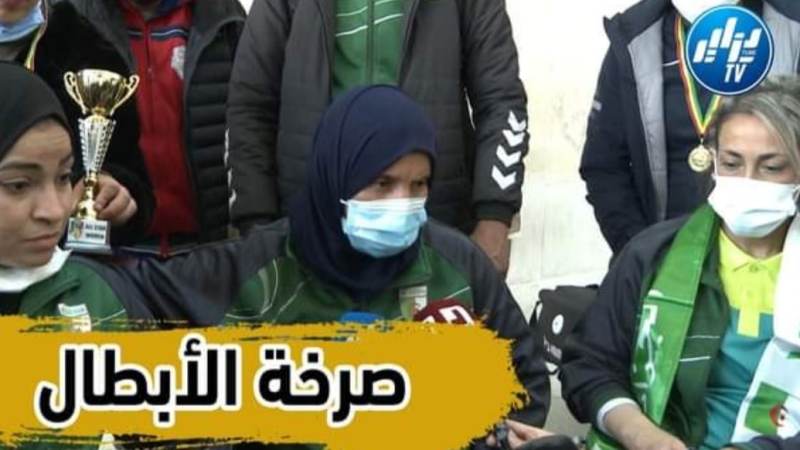 بالفيديو…شاهد رسالة مؤثرة للاعبة المنتخب الوطني لذوي الهمم بعد التتويج بالبطولة الأفريقية