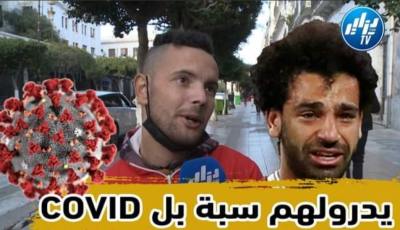 بالفيديو…شاهد مناصر جزائري يحذر المنتخب المصري من هذا السيناريو أمام الكاميرون