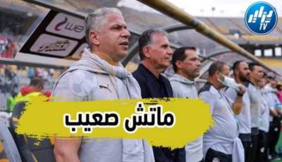 بالفيديو…شاهد وائل جمعة: “المأمورية صعبة أمام السنغال لكن لدينا لاعبين رجال وبإستطاعتهم صنع الفارق في أي لقاء”…