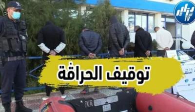 بالفيديو…شاهد الشرطة توقف شبكة إجرامية دولية لتنظيم و تدبير الهجرة غير الشرعية عبر البحر بالشلف