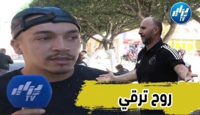 بالفيديو ..شاهد نصيحة شاب جزائري للناخب الوطني جمال بلماضي