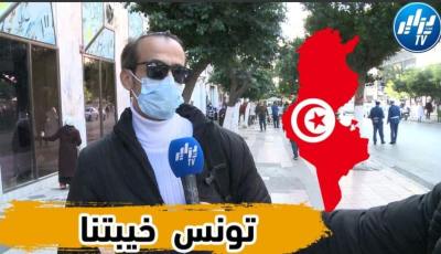 بالفيديو…شاهد مواطن تونسي: منتخب تونس كان دون المتوسط في الكان “ونقول لمنذر الكبير ربي يعاونك في باقي مشوارك”