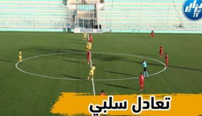 بالفيديو…شاهد تغطية قناة دزاير توب للقاء شبيبة الساورة أمام أمل الأربعاء الذي انتهى على وقع التعادل السلبي