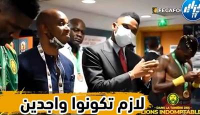 بالفيديو…شاهد ايتو يواصل شحن لاعبي منتخب الكاميرون وهذا ما قاله عن مواجهة الجزائر