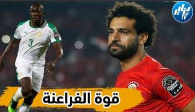 بالفيديو…شاهد المدافع السنغالي كوليبالي :” محمد صلاح لاعب كبير سأعمل على إيقافه لانه قوة المنتخب”