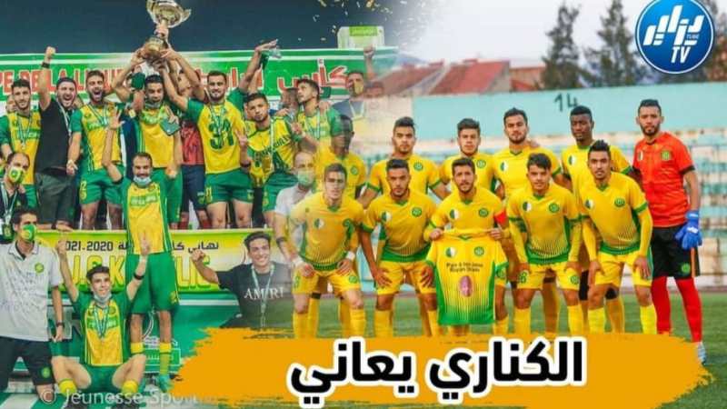 بالفيديو…شاهد شبيبة القبائل…إقصاء مر من كأس الكاف ومشاكل بالجملة … فهل يستطيع ياريشان تحقيق الهدوء في بيت الكناري