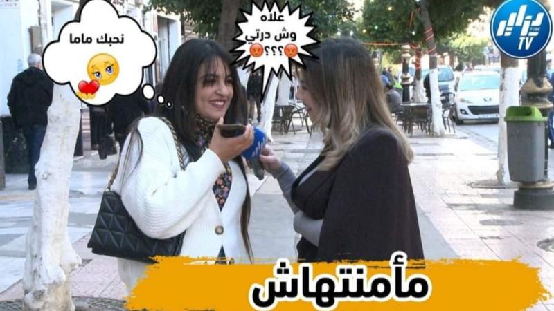 بالفيديو…شاهد شابة جزائرية تفاجئ والدتها بكلمة نحبك والأم تقابلها برد غير متوقع