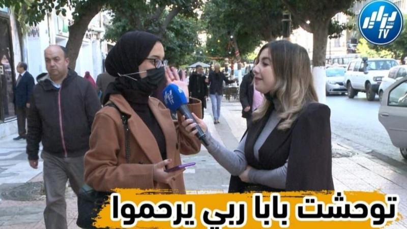 بالفيديو…شاهد فتاة جزائرية تتمنى ملاقاة أبيها مرة واحد لتقول له “نحبك”