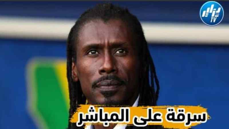 بالفيديو..شاهد مدرب السنغال يتعرض للسرقة على المباشر