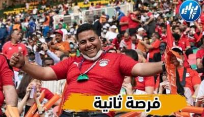 بالفيديو…شاهد ما قالته الجماهير المصرية بعد خسارة متتخب بلاده اللقب القاري وعن مباراة السد