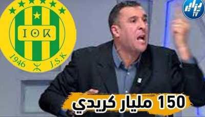 بالفيديو…شاهد معزوزي : ديون شبيبة القبائل بلغة ارقام خيالية وملال هو السبب