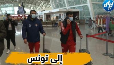 بالفيديو…شاهد شباب بلوزداد يطير لـ تونس لمواجهة النجم الساحلي