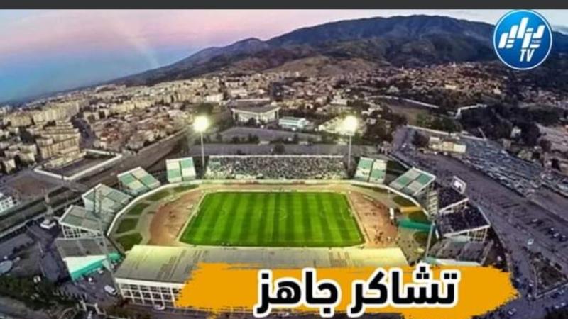 بالفيديو…شاهد ملعب مصطفى تشاكر قبل موقعة الكاميرون