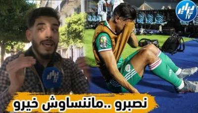 بالفيديو…شاهد مناصر للمنتخب الجزائري: “بغداد لازم نصبرو عليه مننساوش خيرو ولازم أندي ديلور يرجع يعاونا”