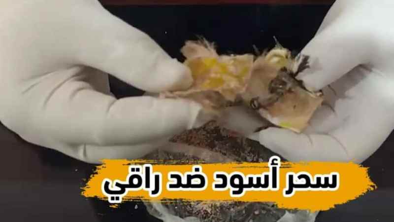 بالفيديو…شاهد سحر أسود خطير جدا  يستهدف الراقي المحبوب مصطفى نايلي المعروف بدفاعه عن المنتخب الوطني