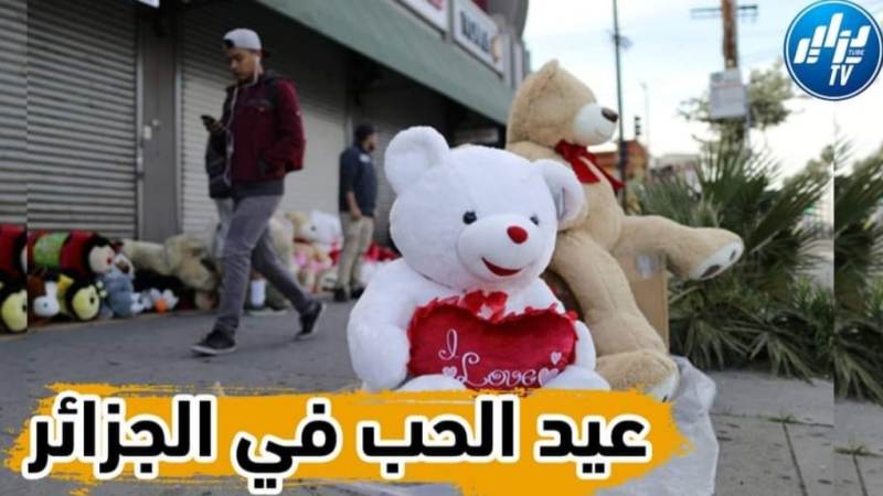 بالفيديو … شاهد كيف يبدع الجزائري في عيد الحب