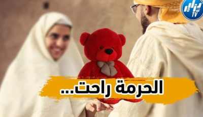 بالفيديو …شاهد كلمات من الشعر الملحون… قصيدة الحرمة للشاعر عباس محمد …