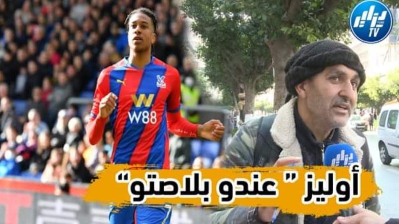 بالفيديو…شاهد مايكل اوليز لاعب كبير عندو مستقبل كبير وعلى بلماضي التحرك من أجل إستدعائه