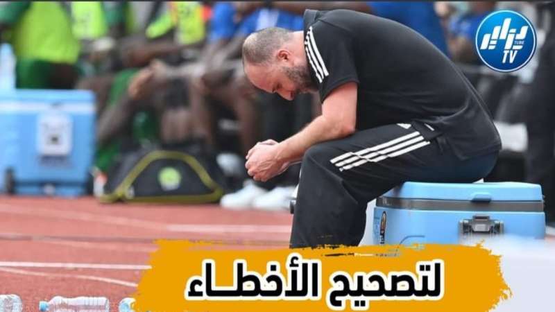 بالفيديو…شاهد بلماضي لتصحيح الأخطاء … أسباب اختيار هذا البلد تحضيرا لموقعة الكاميرون