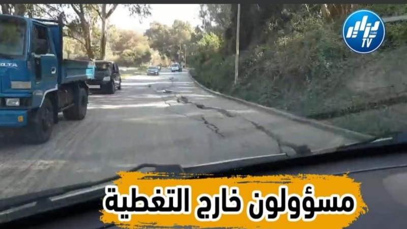 هاذا هو الطريق الرابط بين الشراقة وعين البنيان…أين المسؤولين ؟