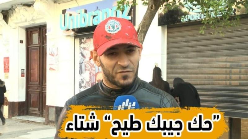 بالفيديو…شاهد كيف صرح شاب جزائري…شعبنا هذا عندو عقرب في الجيب بسبابو ماطيحش شتاء