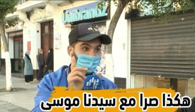 بالفيديو…شاهد شاب جزائري … يشبّه قصة الجزائر بقصة سيدنا موسى مع الرجل الذي بسببه لم تنزل المطر