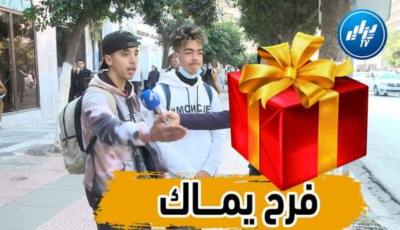بالفبديو…شاهد شاب جزائري … أنا مانحتفلش بعيد الحب والكادو نعطيه ليما هي لي تستاهلو