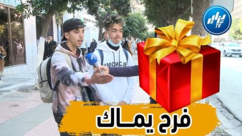بالفبديو…شاهد شاب جزائري … أنا مانحتفلش بعيد الحب والكادو نعطيه ليما هي لي تستاهلو