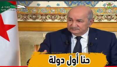 بالفيديو….شاهد الرئيس تبون : الجزائر هي الدولة الأولى بعد أوروبا التي تخصص هذه العلاوة المقدرة ب 13 الف ديناار لصالح البطال الجزائري