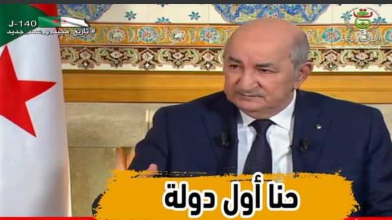 بالفيديو….شاهد الرئيس تبون : الجزائر هي الدولة الأولى بعد أوروبا التي تخصص هذه العلاوة المقدرة ب 13 الف ديناار لصالح البطال الجزائري
