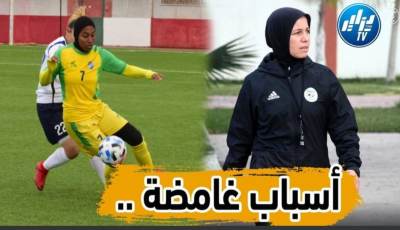 بالفيديو…شاهد غزالة الجنوب خارج حسابات مدربة  المنتخب النسوي