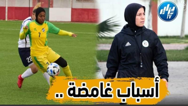 بالفيديو…شاهد غزالة الجنوب خارج حسابات مدربة  المنتخب النسوي