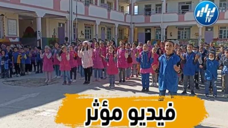 فيديو مؤثر من مدرسة محمد حيرش وادي سلي بشلف لأطفال يرددون دعاء الاستسقاء